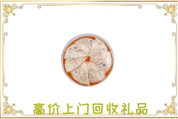 遵义附近回收燕窝