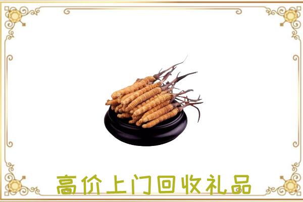 遵义附近回收礼品