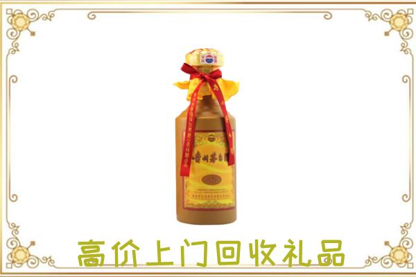 遵义附近回收15年茅台