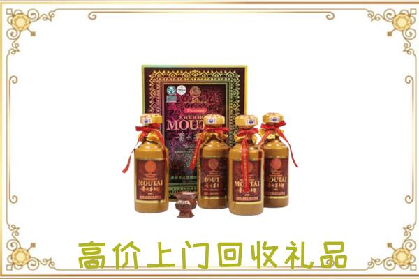 遵义附近回收50年茅台