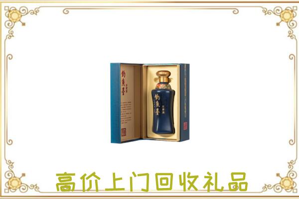 遵义周边回收钓鱼台