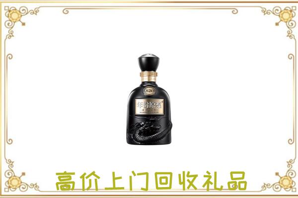 遵义周边回收古井贡酒