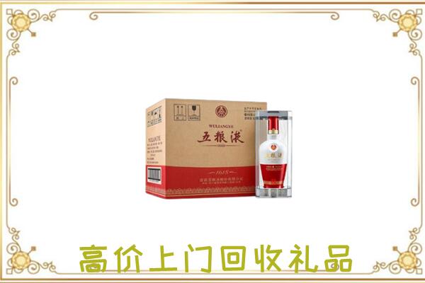 遵义周边回收五粮液