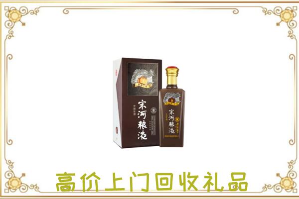 遵义周边回收宋河