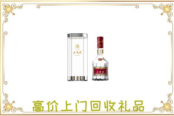 遵义周边回收五粮液酒