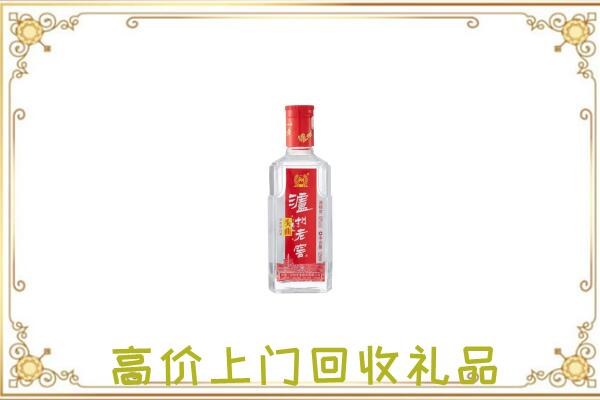 遵义周边回收泸州老窖