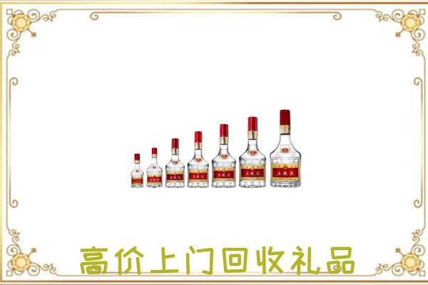 遵义周边回收老酒